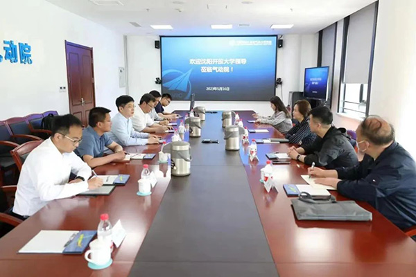 深化交流合作 推動科研成果轉化｜沈陽航空產業(yè)集團、沈陽開放大學到航空工業(yè)空氣動力研究院沈陽新區(qū)調研