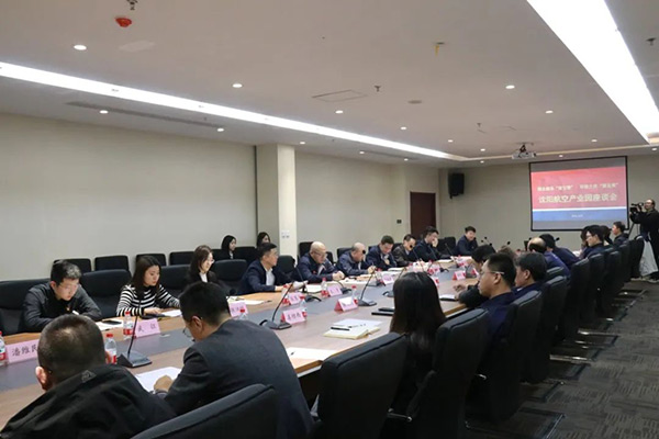 沈陽航空產(chǎn)業(yè)集團(tuán)舉辦“園企融合雙引擎，環(huán)境之優(yōu)聚發(fā)展”主題座談會(huì)